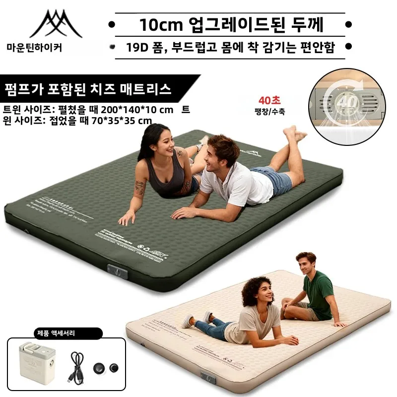 Outdoor Furniture Small - Mountainhiker Outdoor Inflatable Cheese Mattress Furnitures