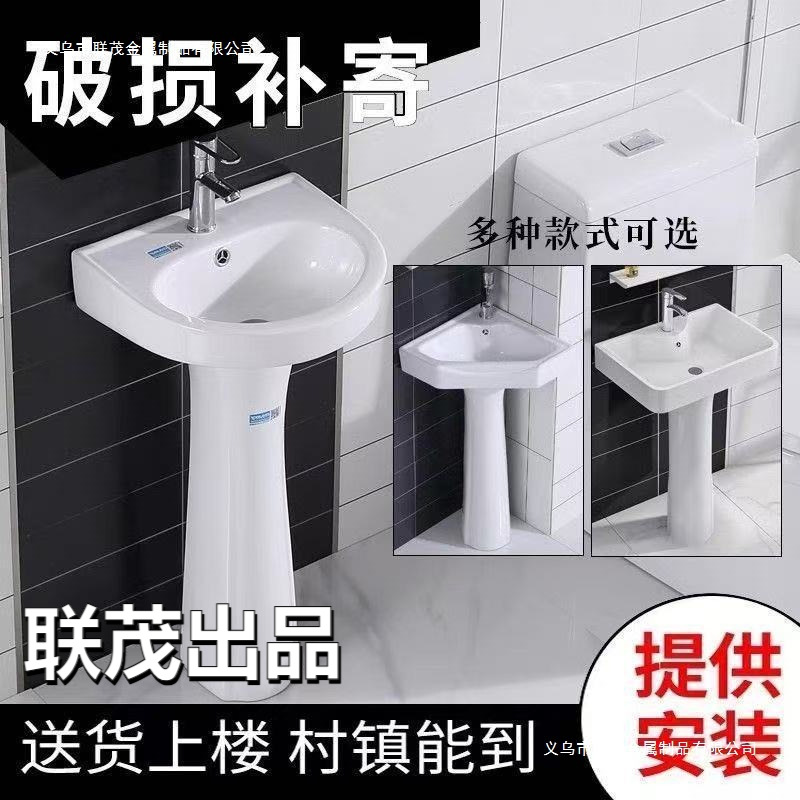 Outdoor Furniture Small - Column Basin Household Ceramic Wash Basin
