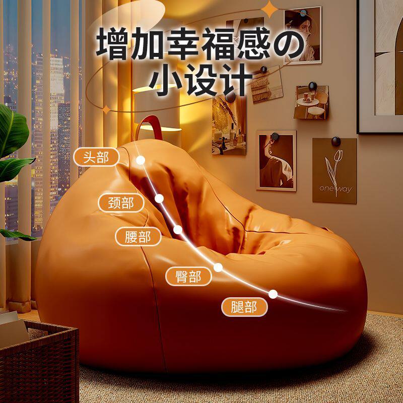 Lounge Bedroom Design Bean Bag - Outdoor Furniture Small avis et prix
