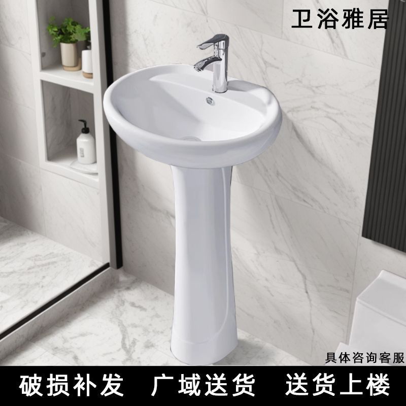 Column Basin Household Ceramic - Outdoor Furniture Small avis et prix