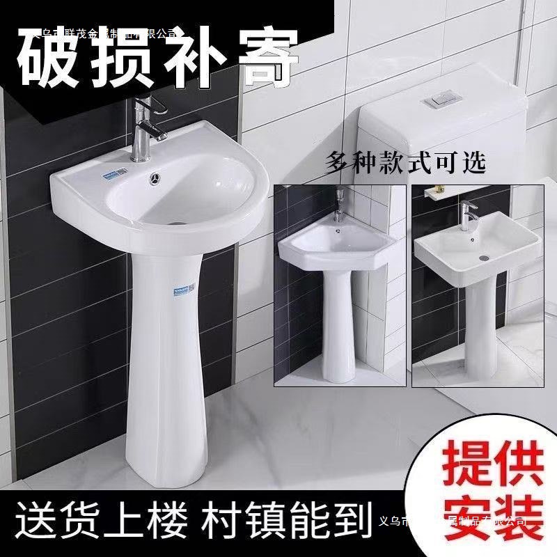 Column Basin Household Ceramic - Outdoor Furniture Small avis et prix